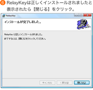 RelayKey͐CXg[܂ \ꂽyzNbNB