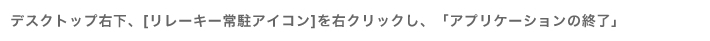 fXNgbvEA[[L[풓ACR]ENbNAuAvP[V̏Iv