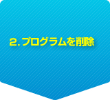 3. vO폜