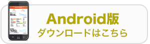 AndroidŃ_E[h͂